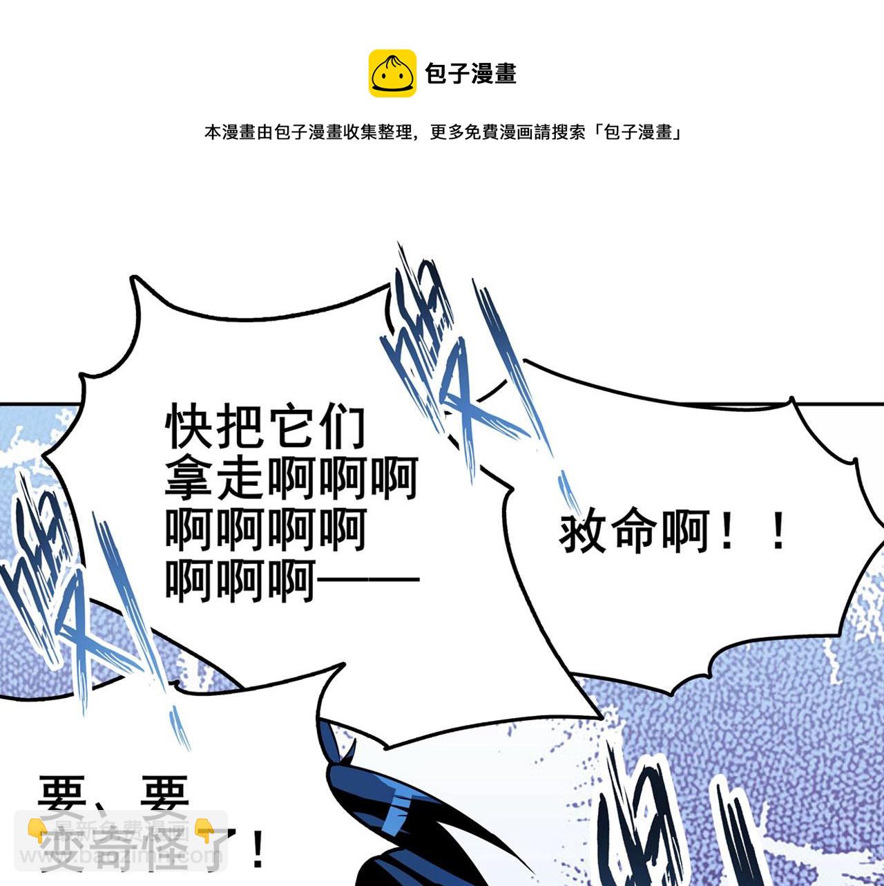 第445话 滑稽大暴乱53
