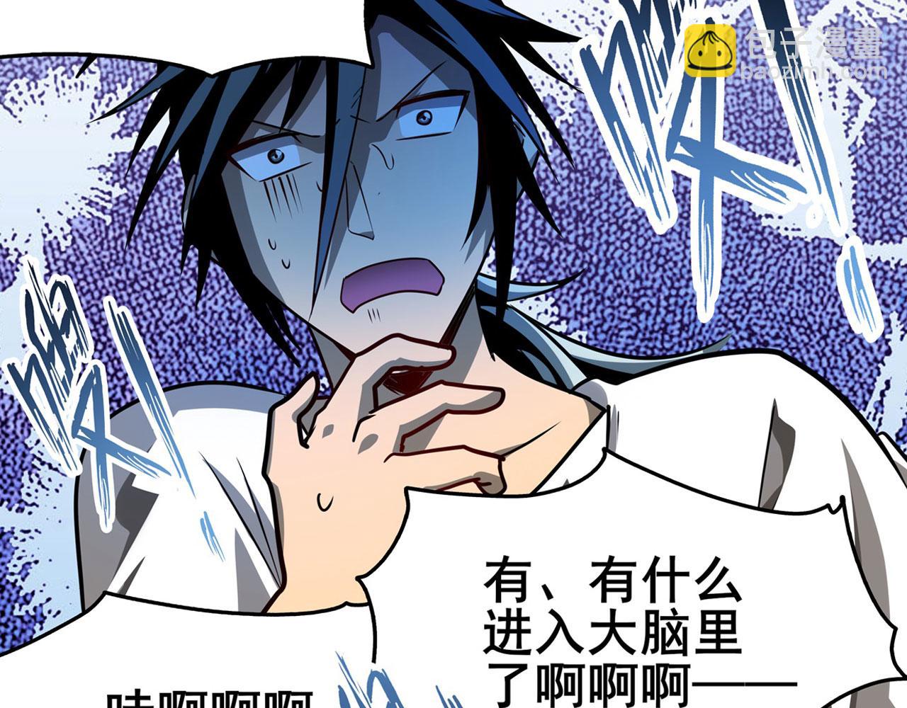 第445话 滑稽大暴乱54