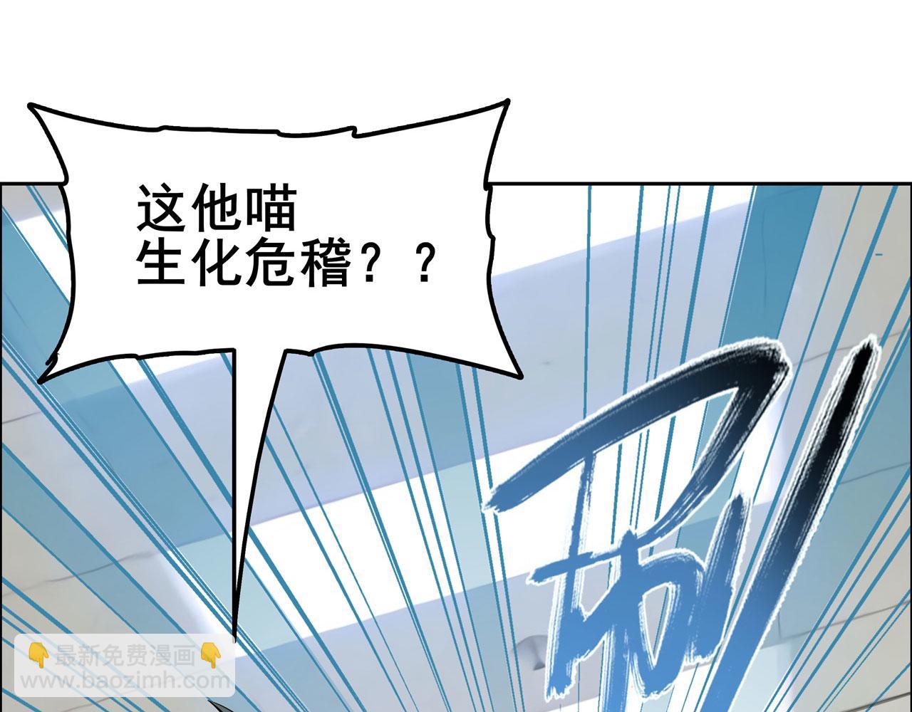 第445话 滑稽大暴乱63