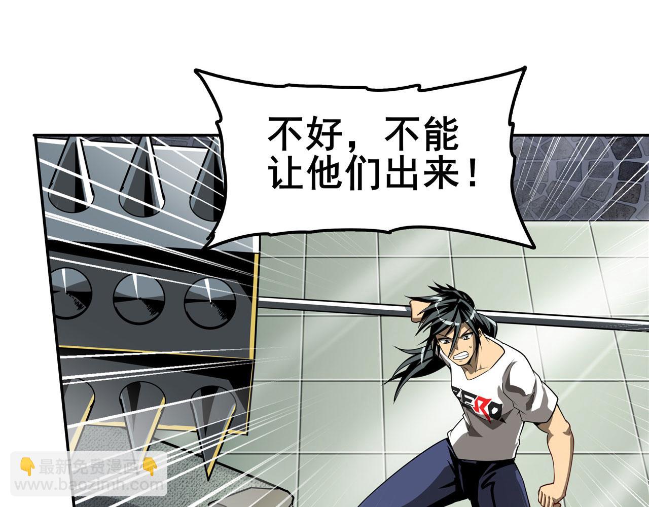 第445话 滑稽大暴乱66