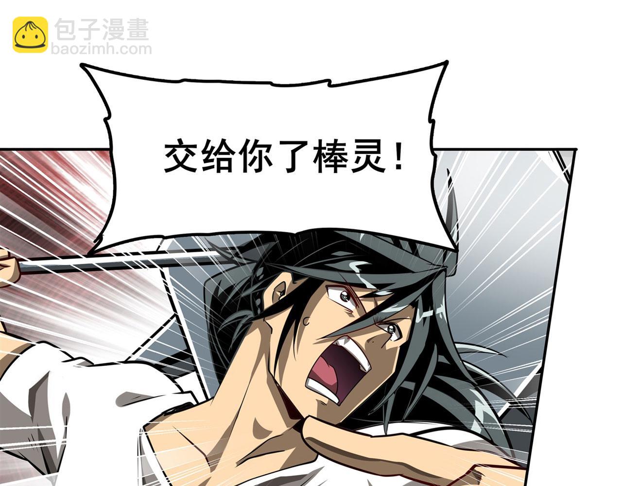 第445话 滑稽大暴乱69