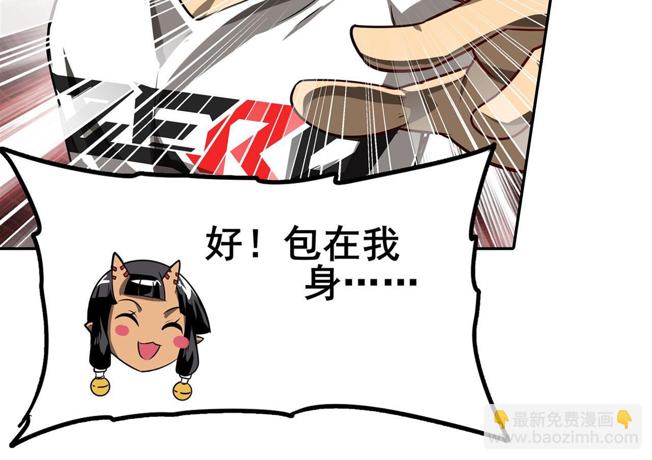 第445话 滑稽大暴乱70