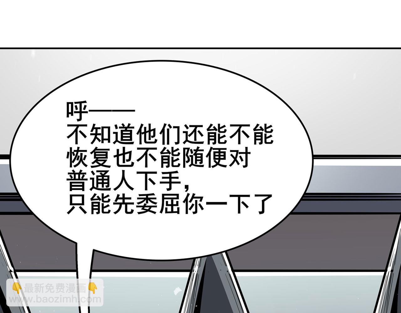 第445话 滑稽大暴乱73