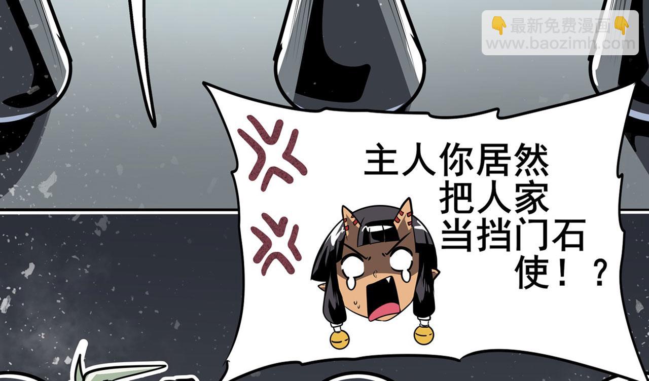 第445话 滑稽大暴乱74