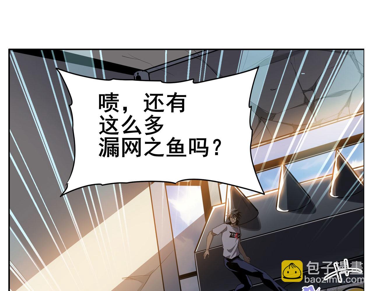第445话 滑稽大暴乱80