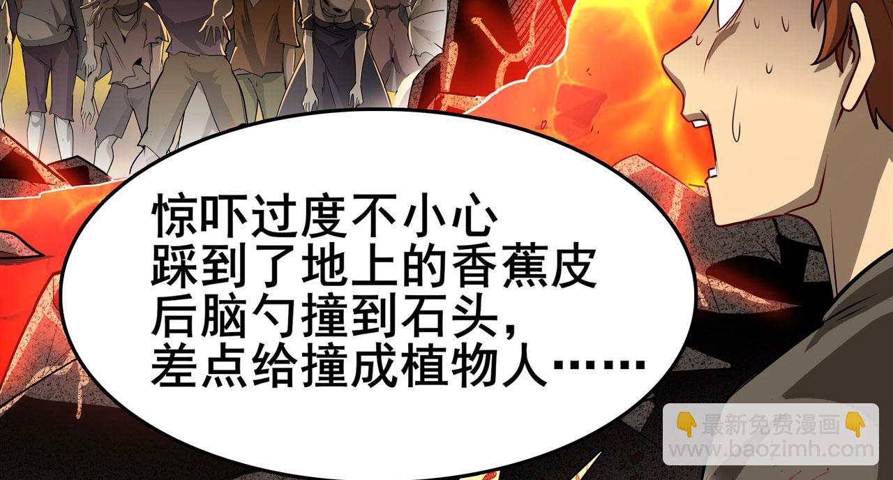 第445话 滑稽大暴乱9