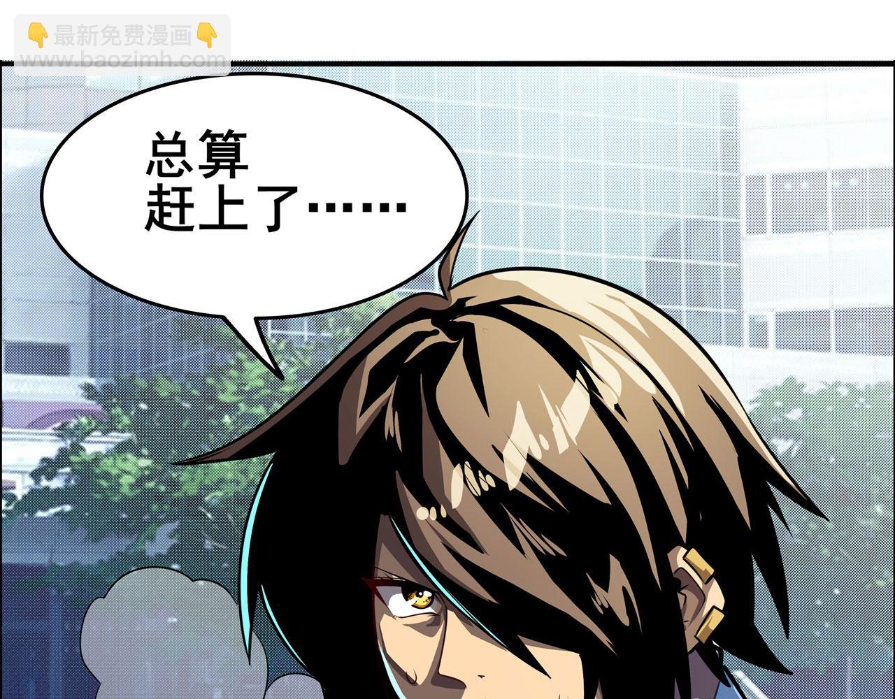 第445话 滑稽大暴乱97