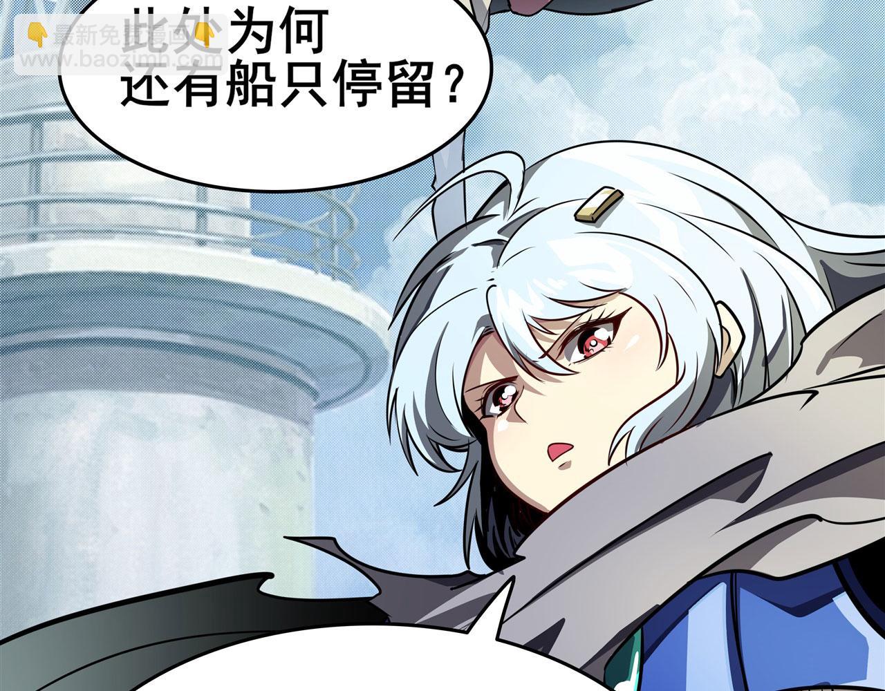 第446话 万稽朝宗104