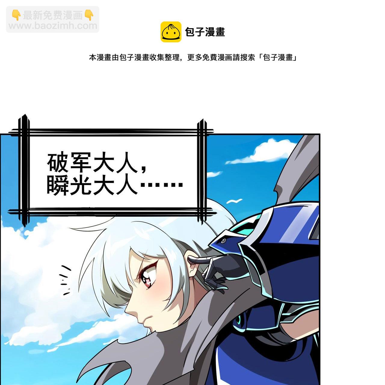 第446话 万稽朝宗106