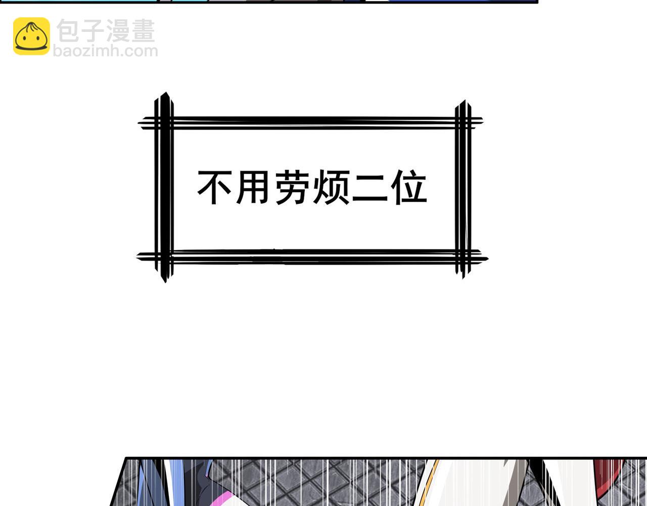 第446话 万稽朝宗107