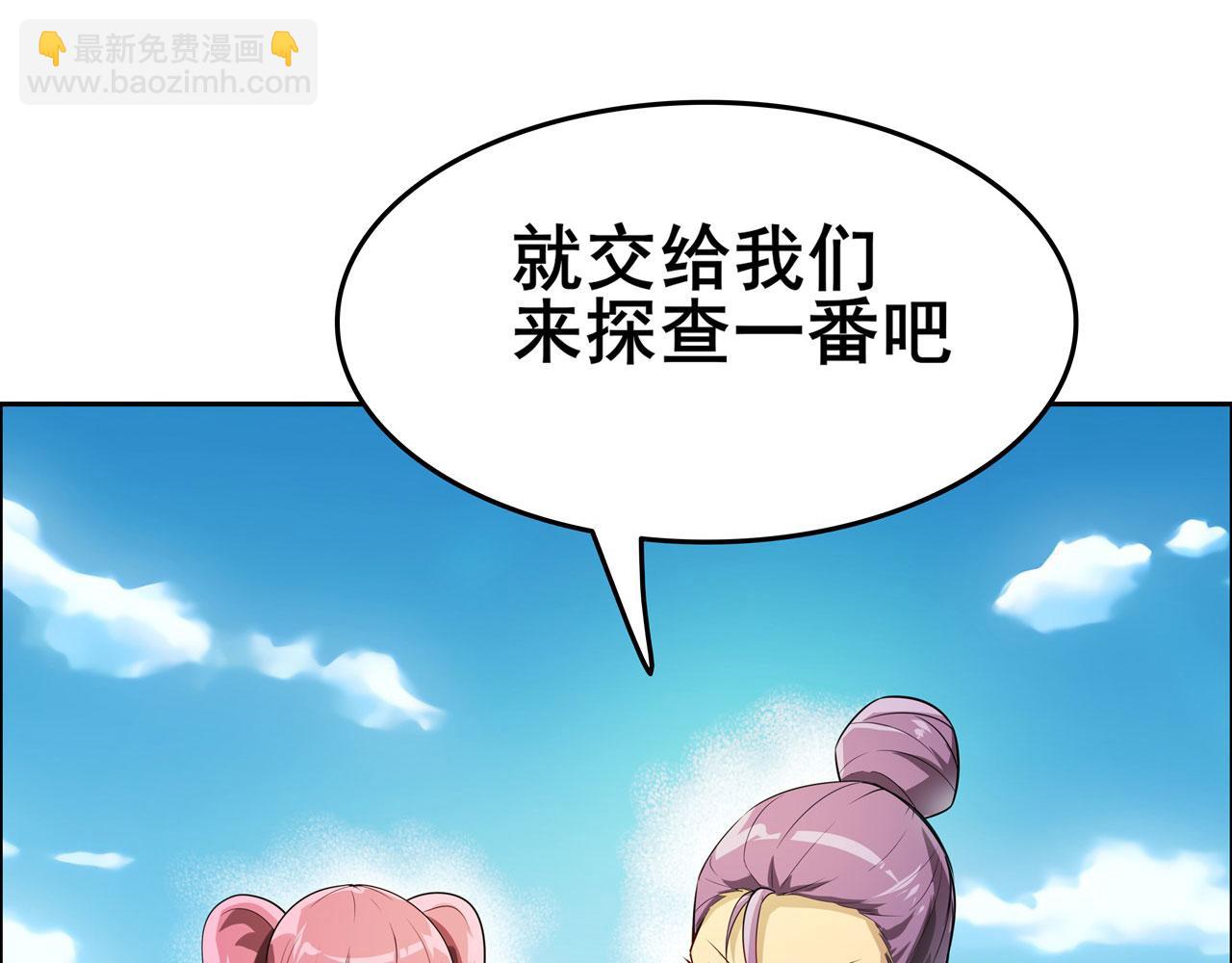 第446话 万稽朝宗109
