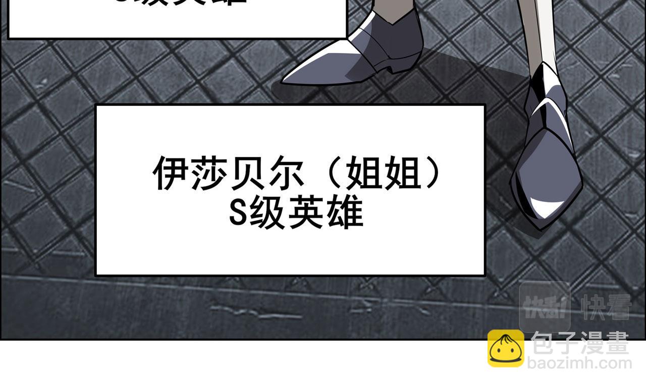 第446话 万稽朝宗112