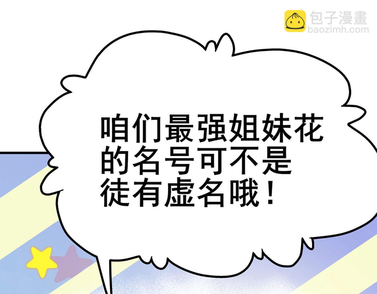第446话 万稽朝宗113