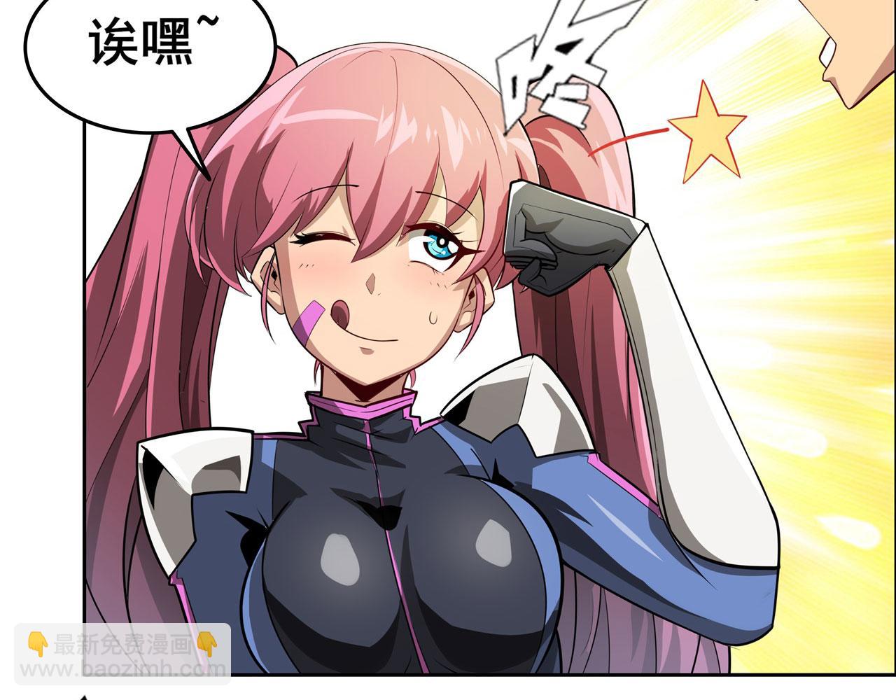 第446话 万稽朝宗117