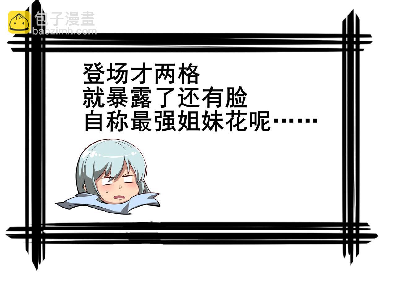 第446话 万稽朝宗118