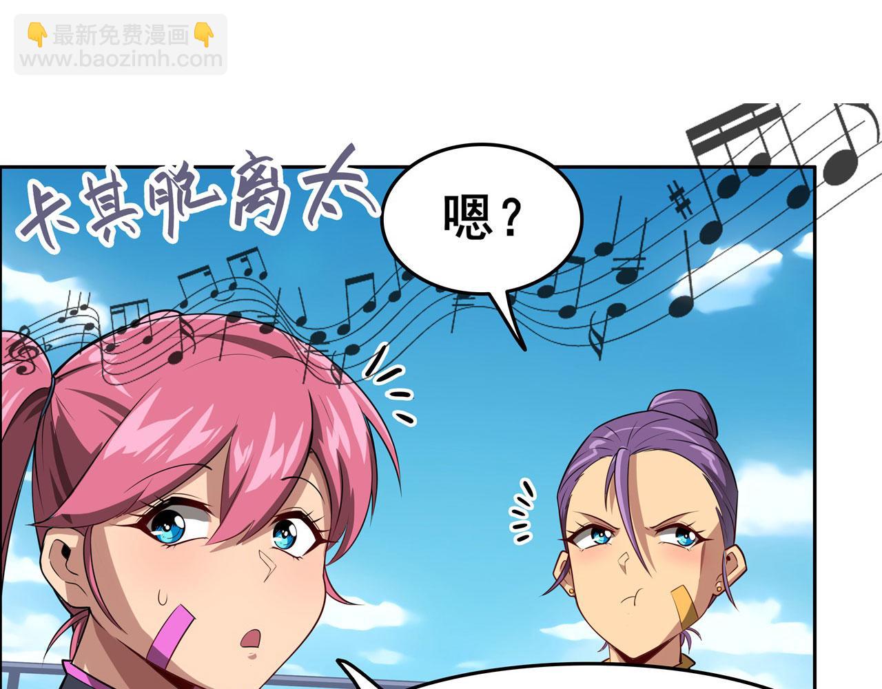 第446话 万稽朝宗119