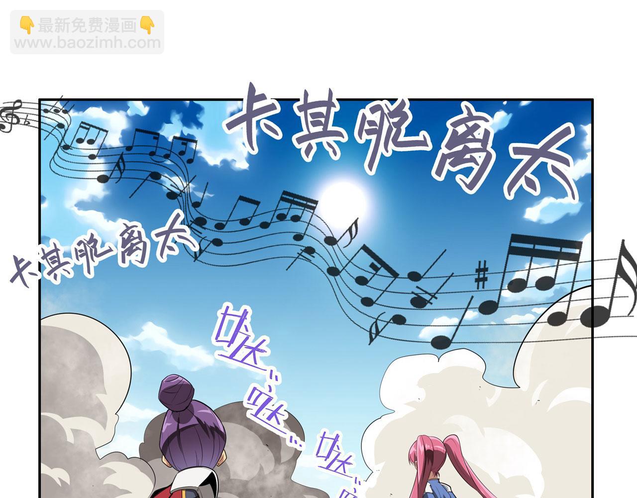 第446话 万稽朝宗121