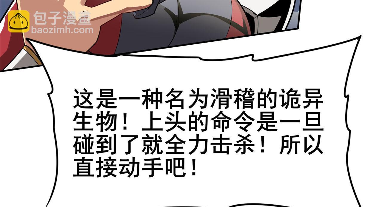 第446话 万稽朝宗127