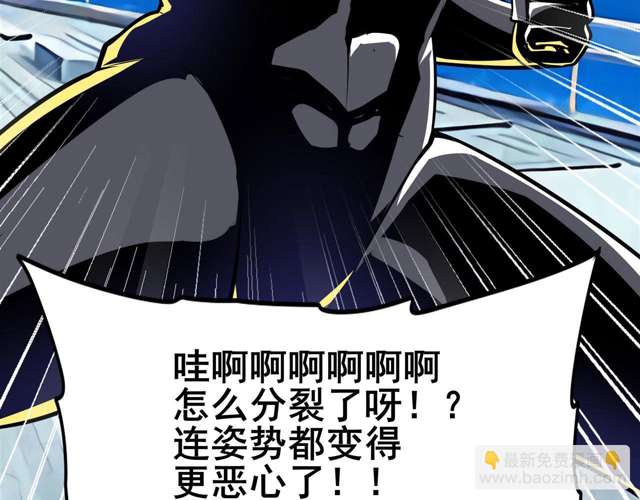 第446话 万稽朝宗145