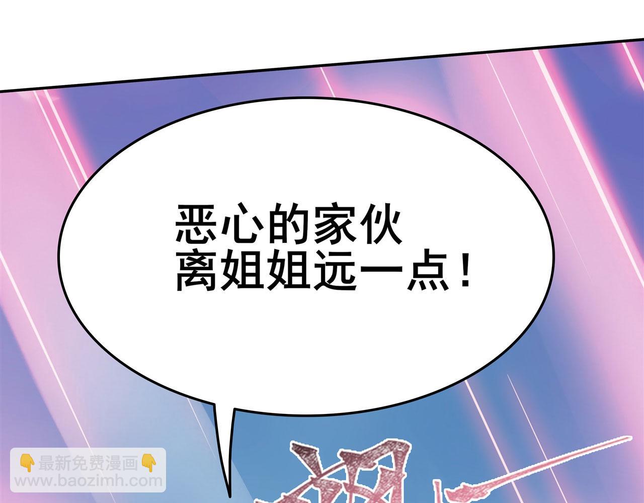 第446话 万稽朝宗163