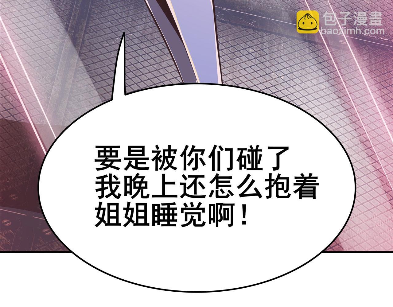 第446话 万稽朝宗167