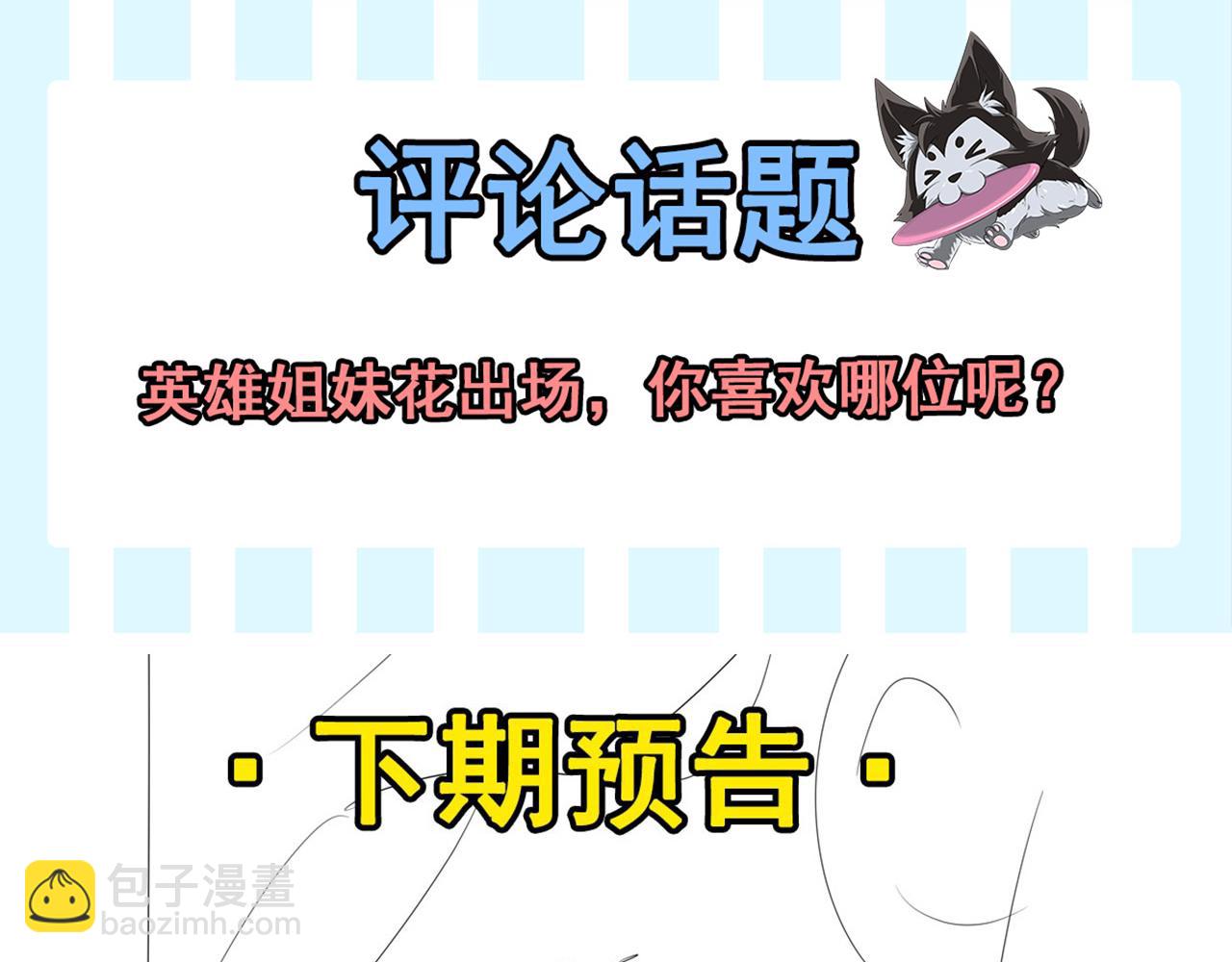 第446话 万稽朝宗169