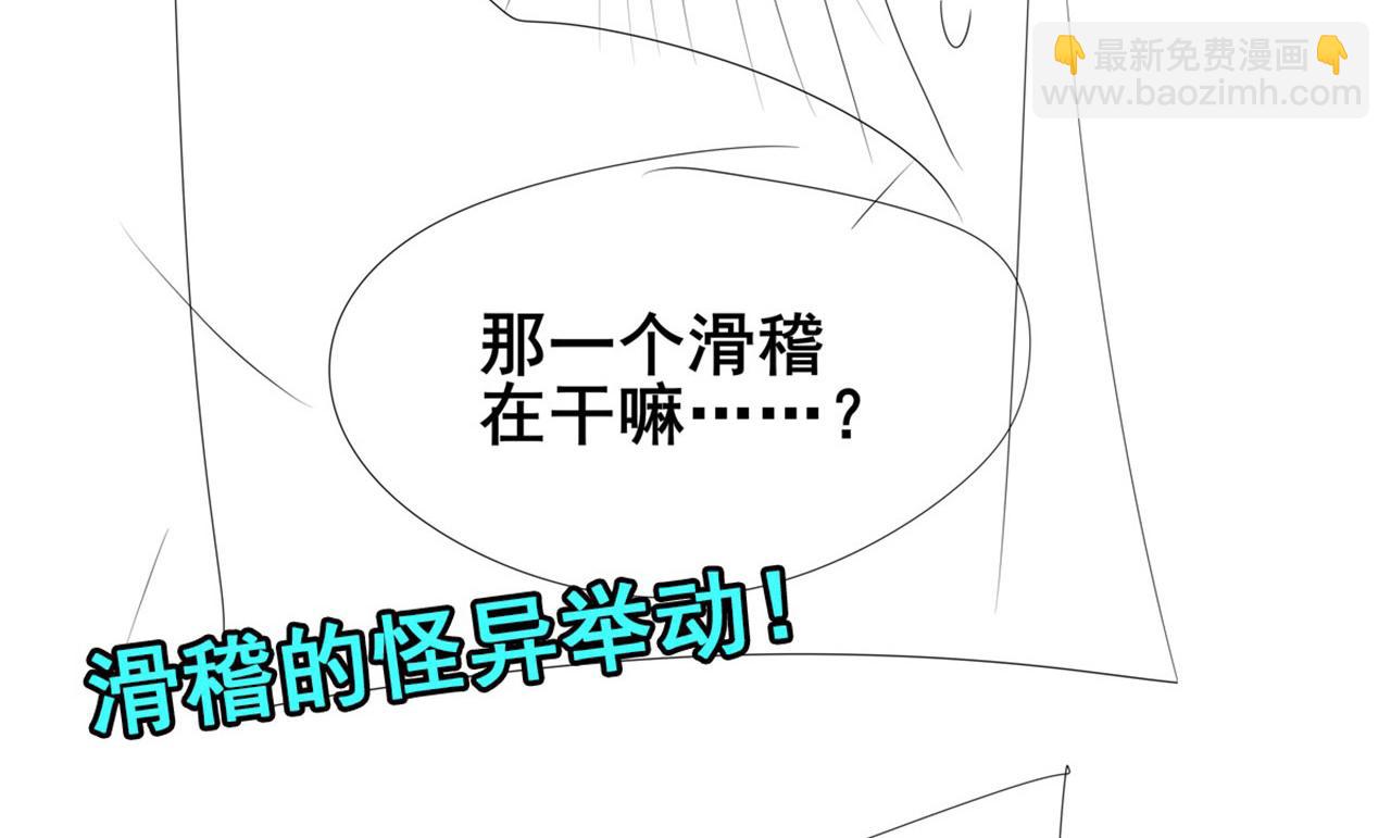 第446话 万稽朝宗171