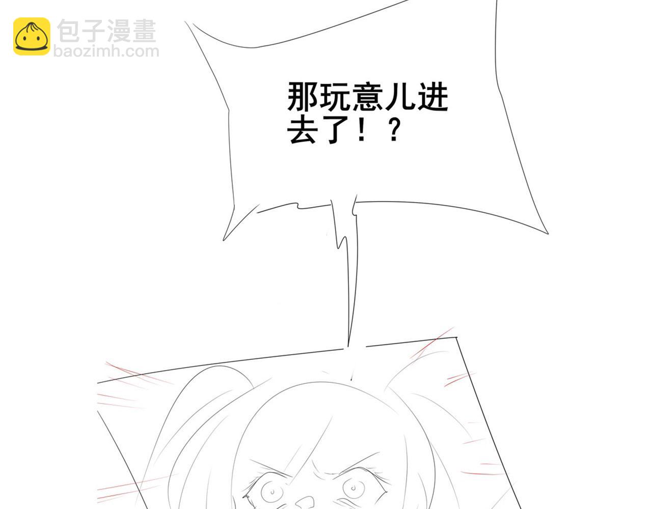 第446话 万稽朝宗172