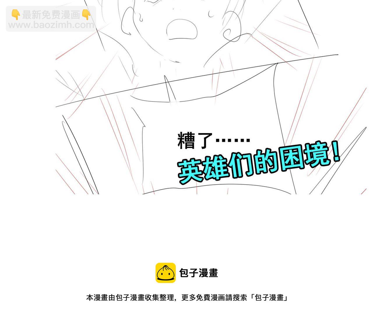 第446话 万稽朝宗173