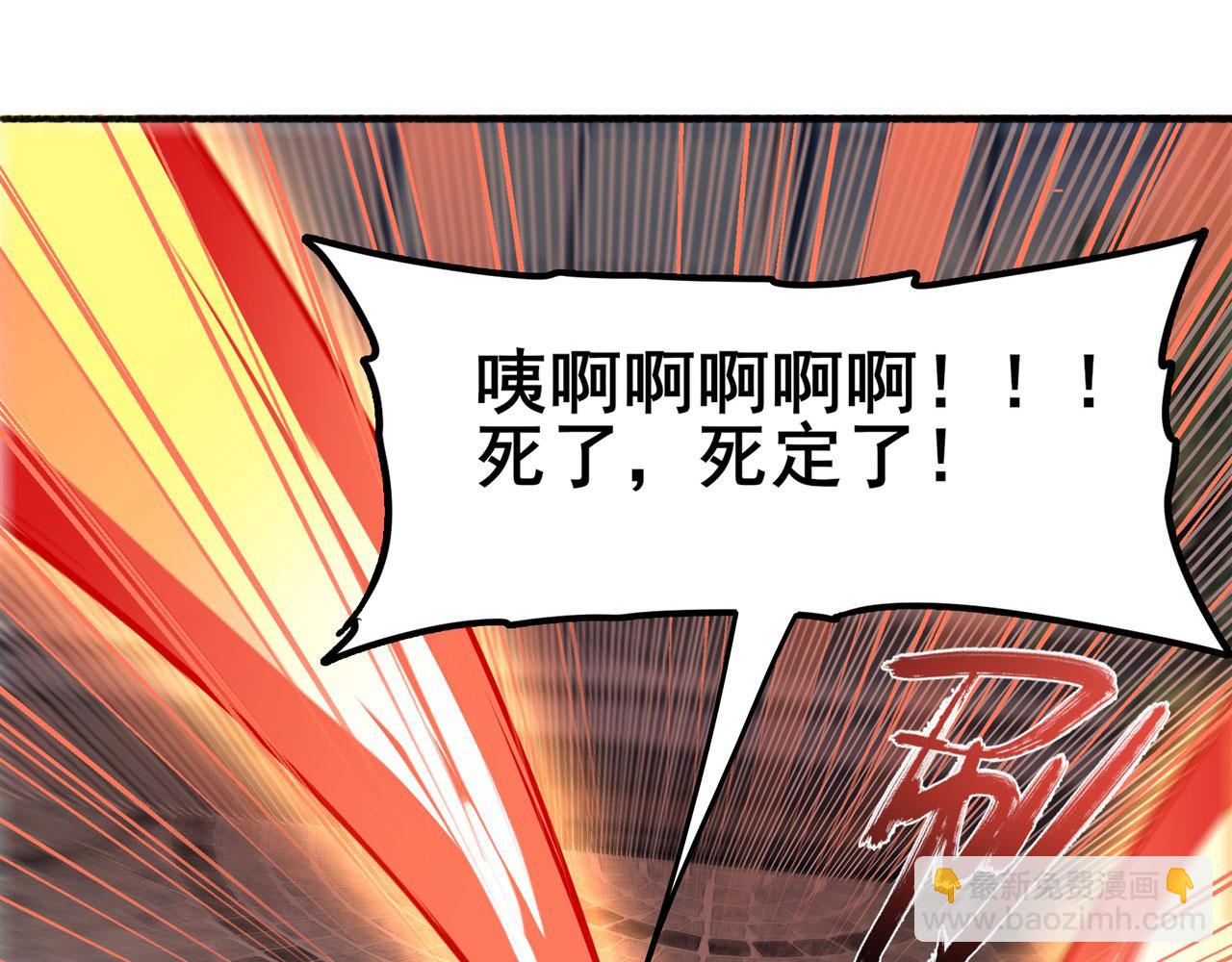 第446话 万稽朝宗19