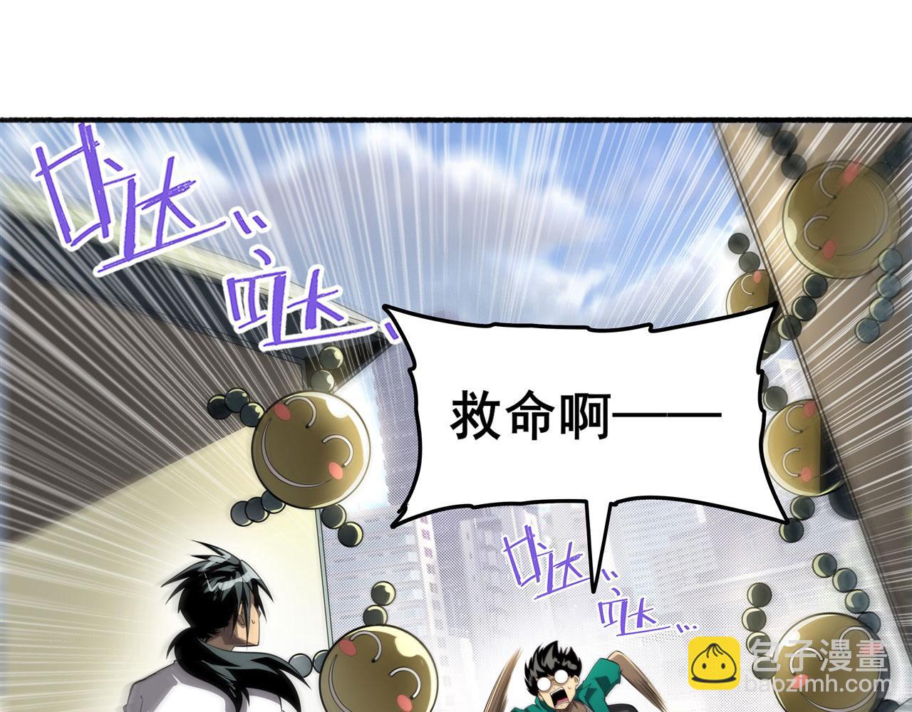 第446话 万稽朝宗2