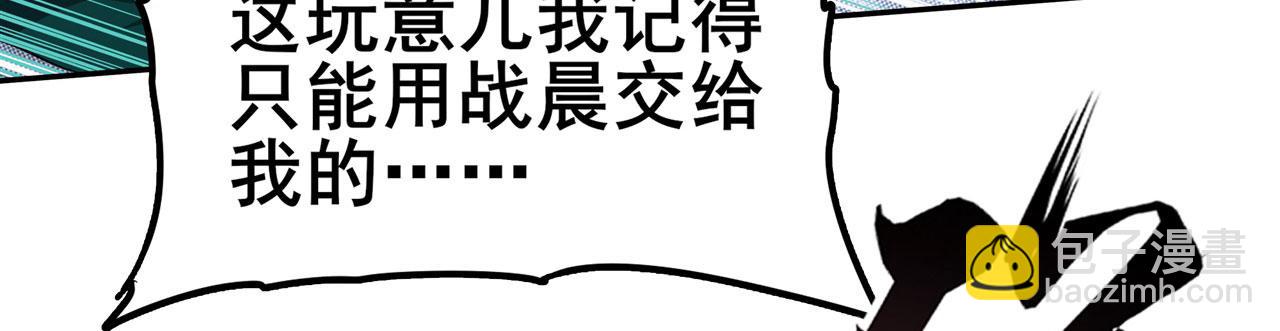 第446话 万稽朝宗23
