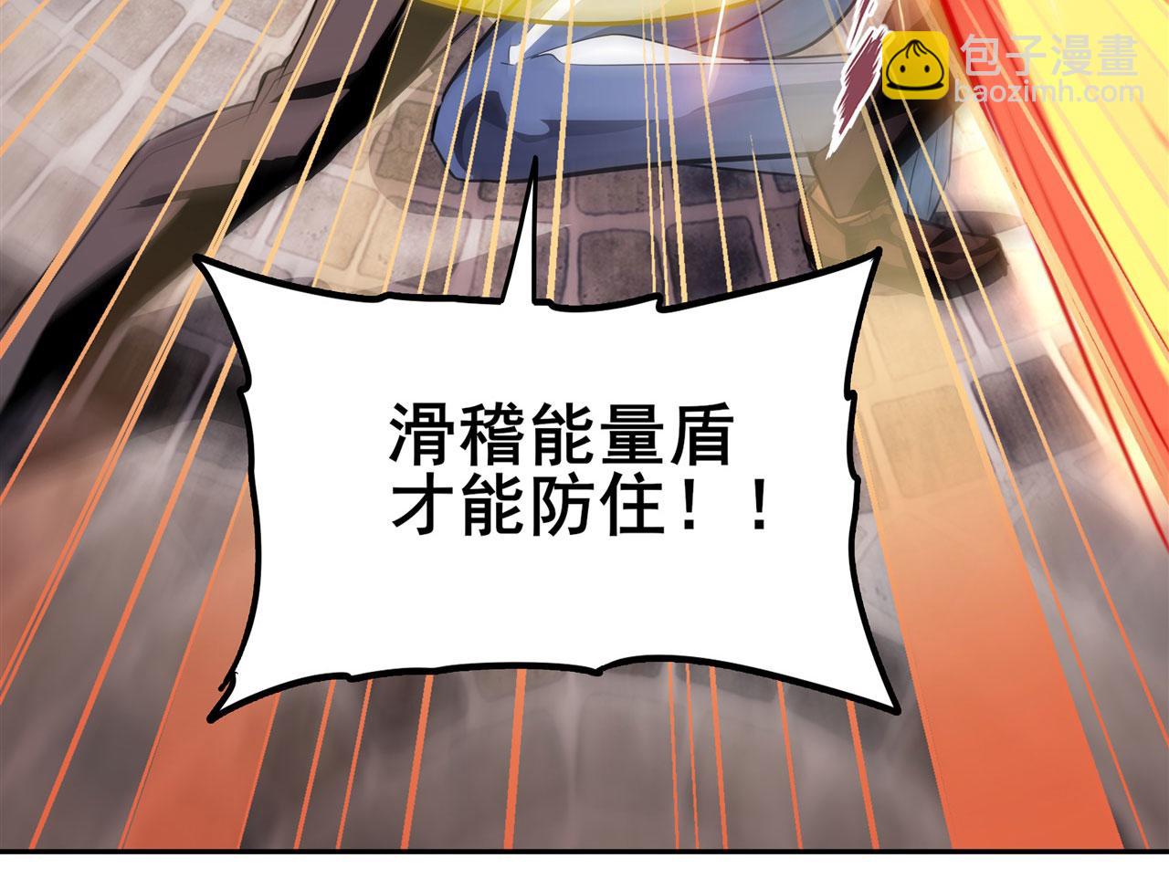 第446话 万稽朝宗26