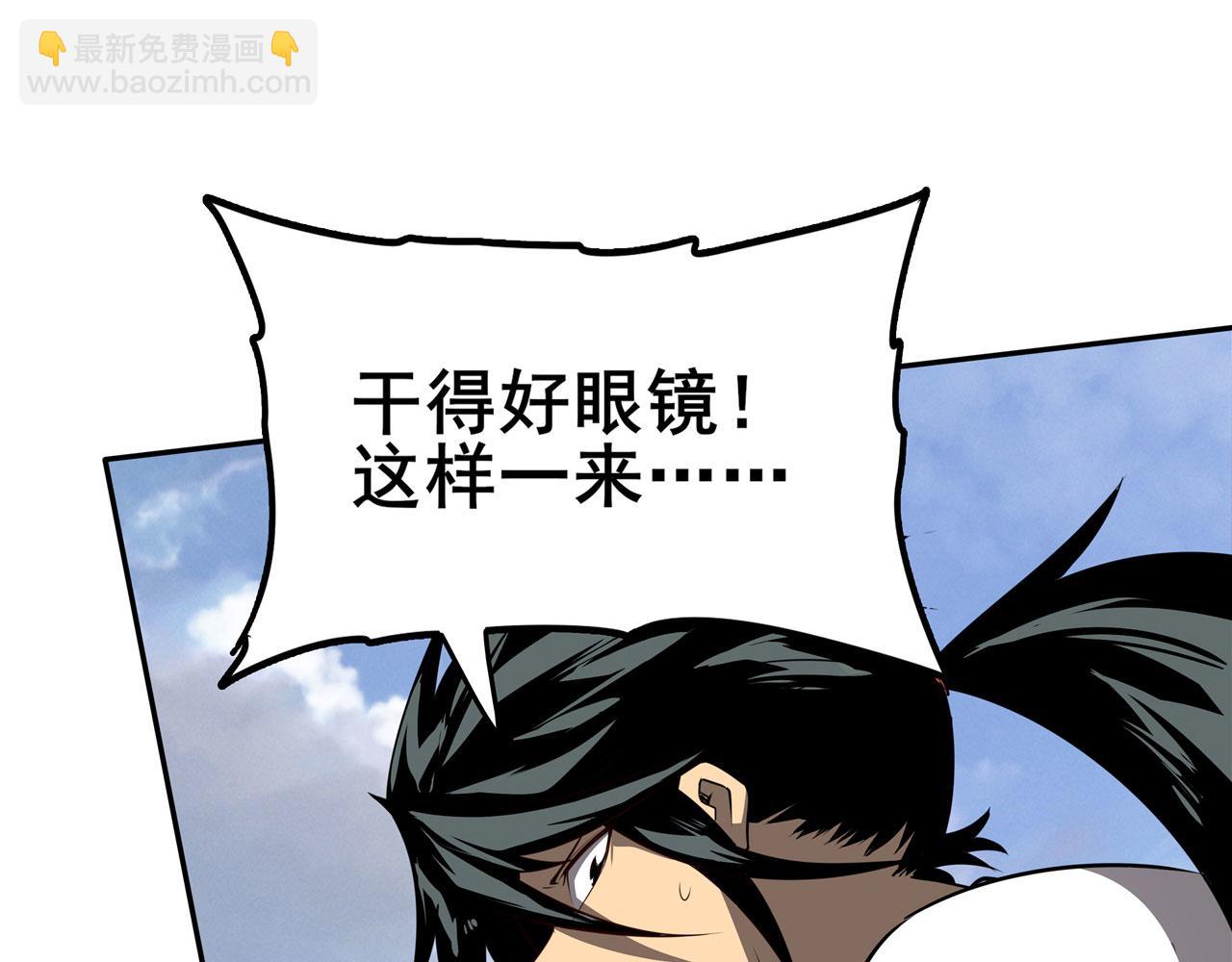 第446话 万稽朝宗27