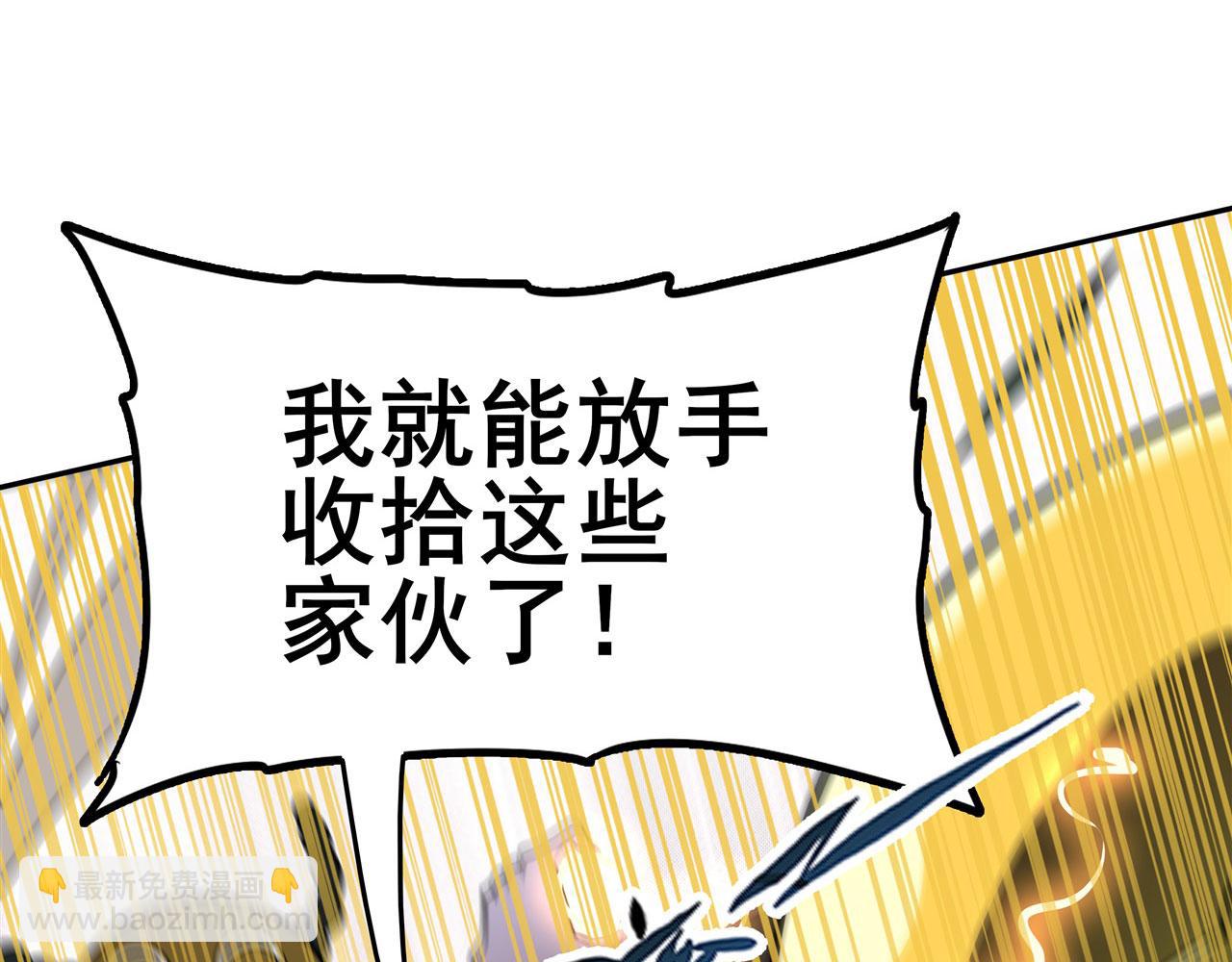 第446话 万稽朝宗29