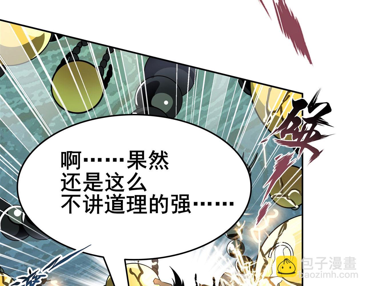 第446话 万稽朝宗34