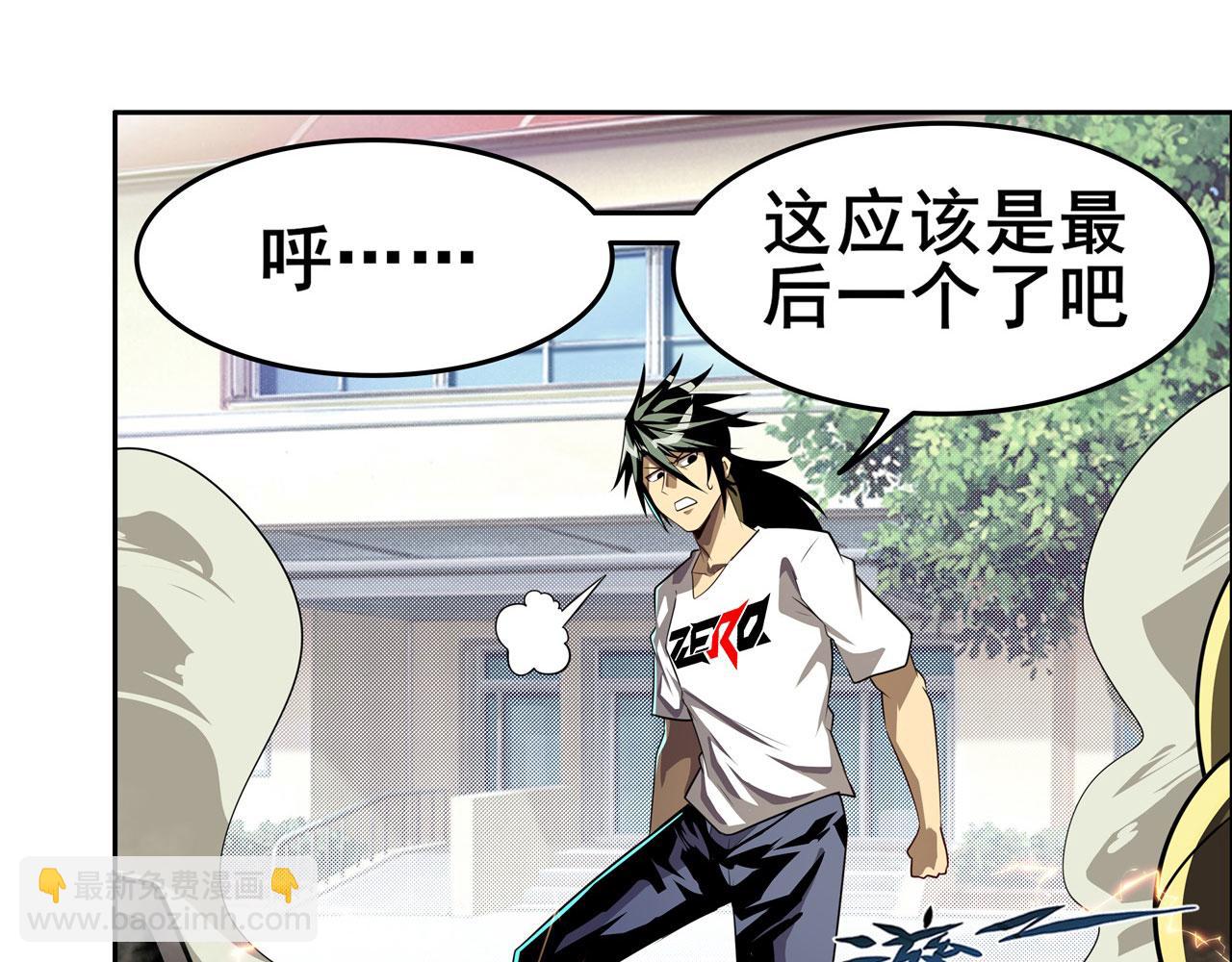 第446话 万稽朝宗39