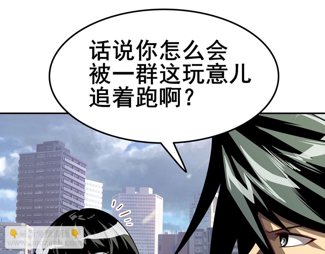 第446话 万稽朝宗41
