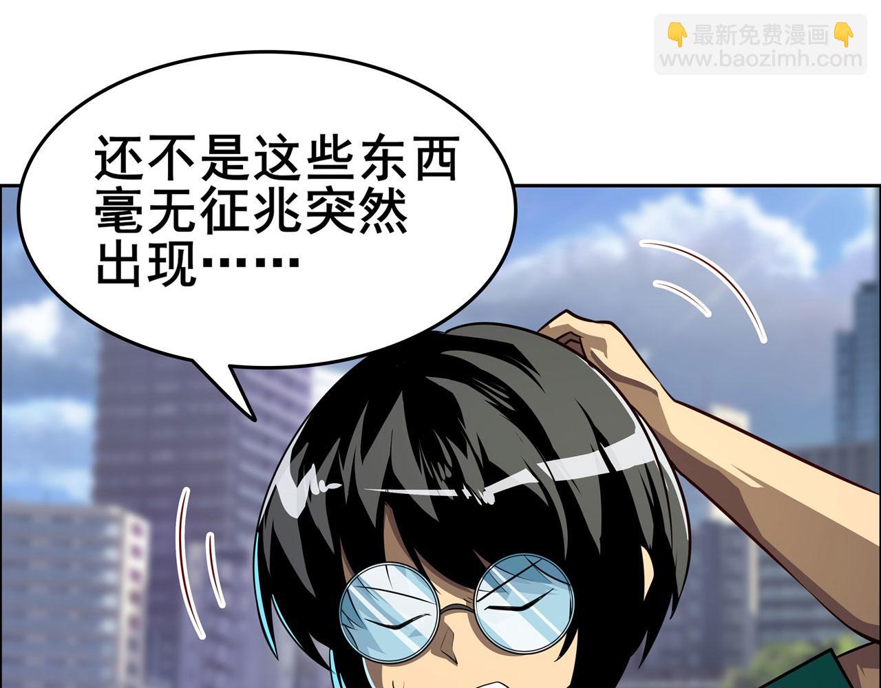 第446话 万稽朝宗43