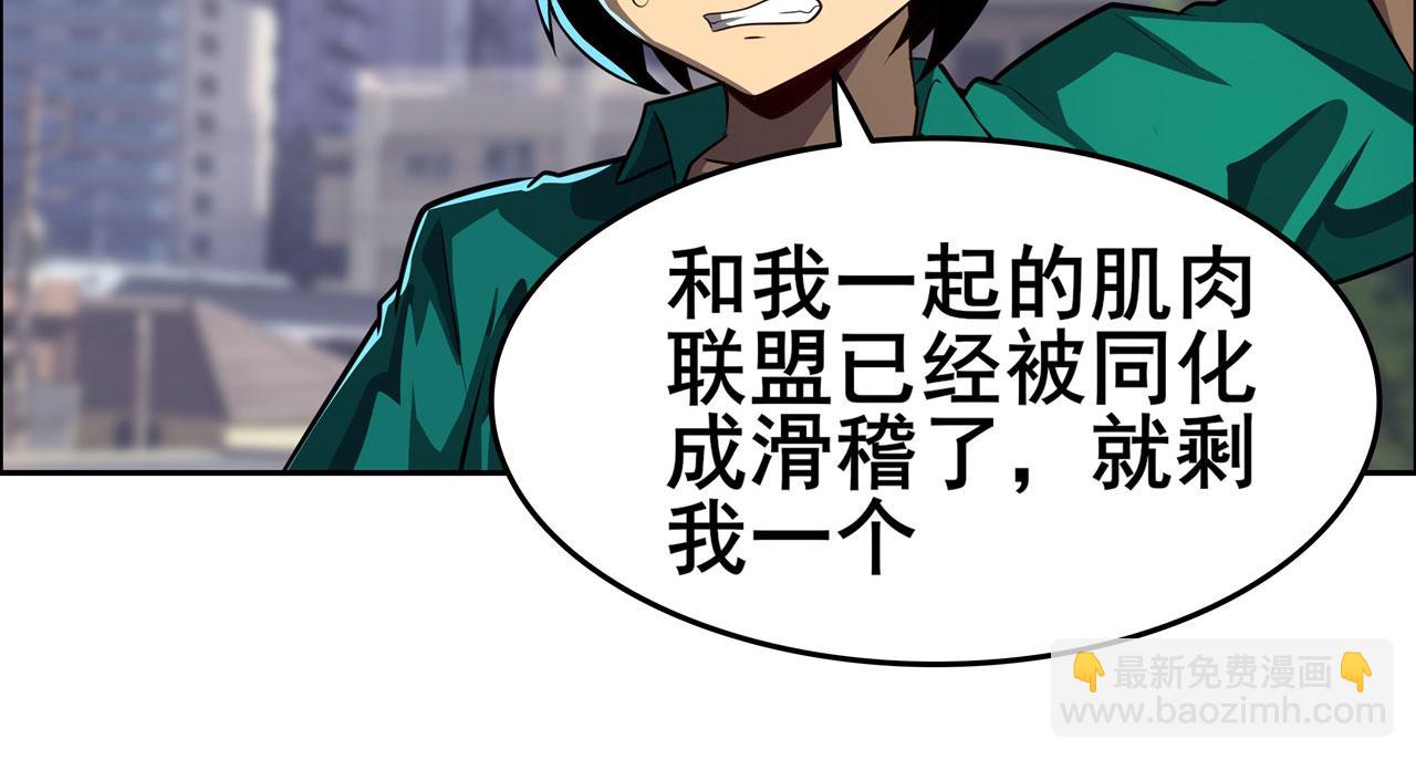 第446话 万稽朝宗44