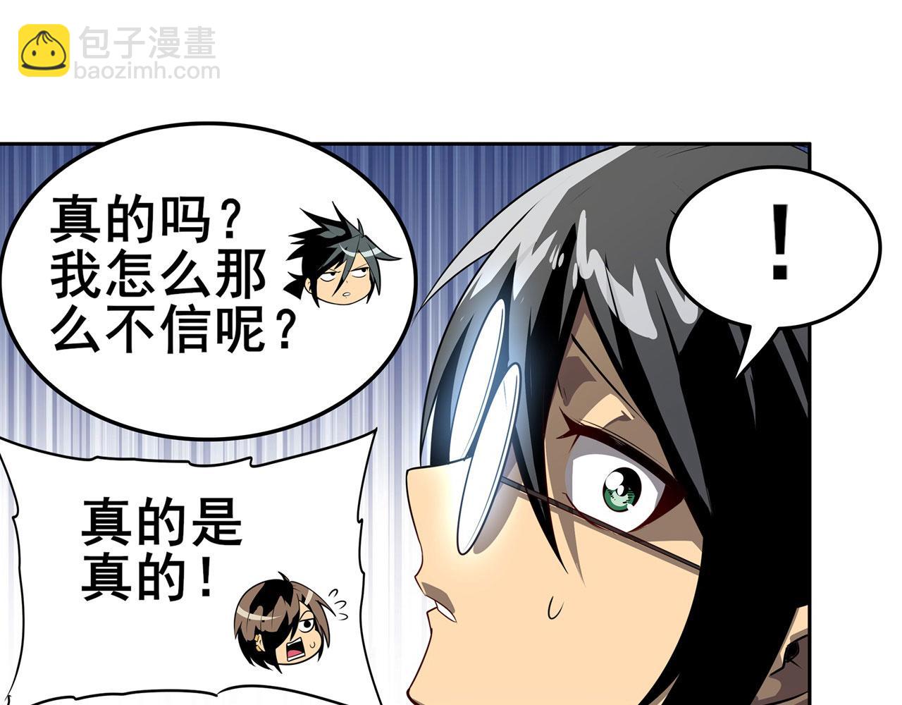 第446话 万稽朝宗48