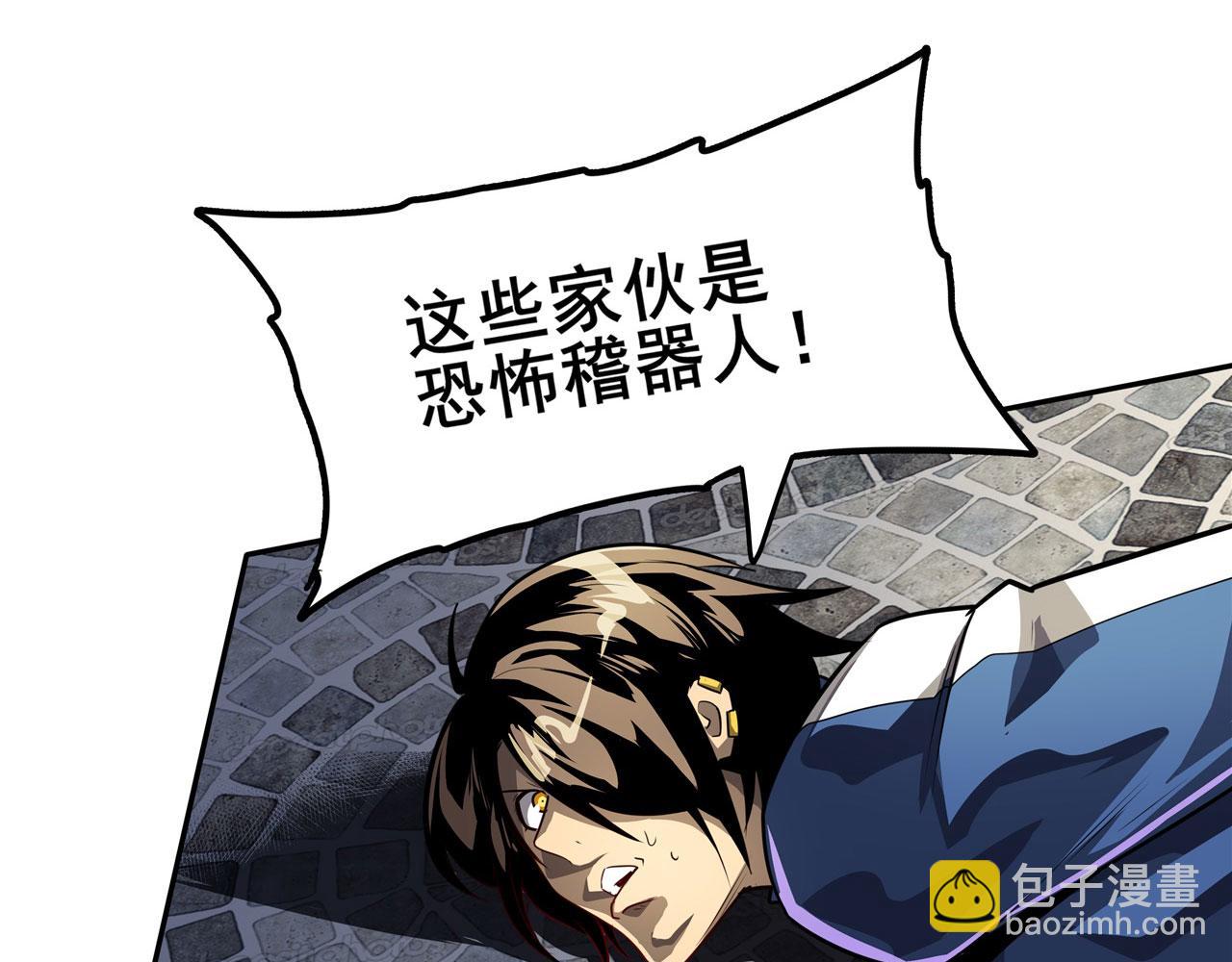 第446话 万稽朝宗5