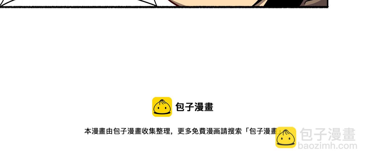 第446话 万稽朝宗53