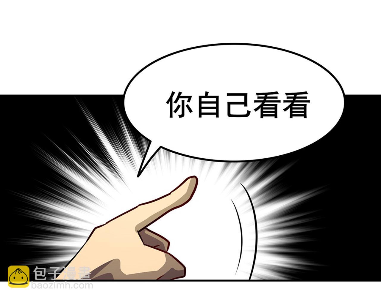 第446话 万稽朝宗56