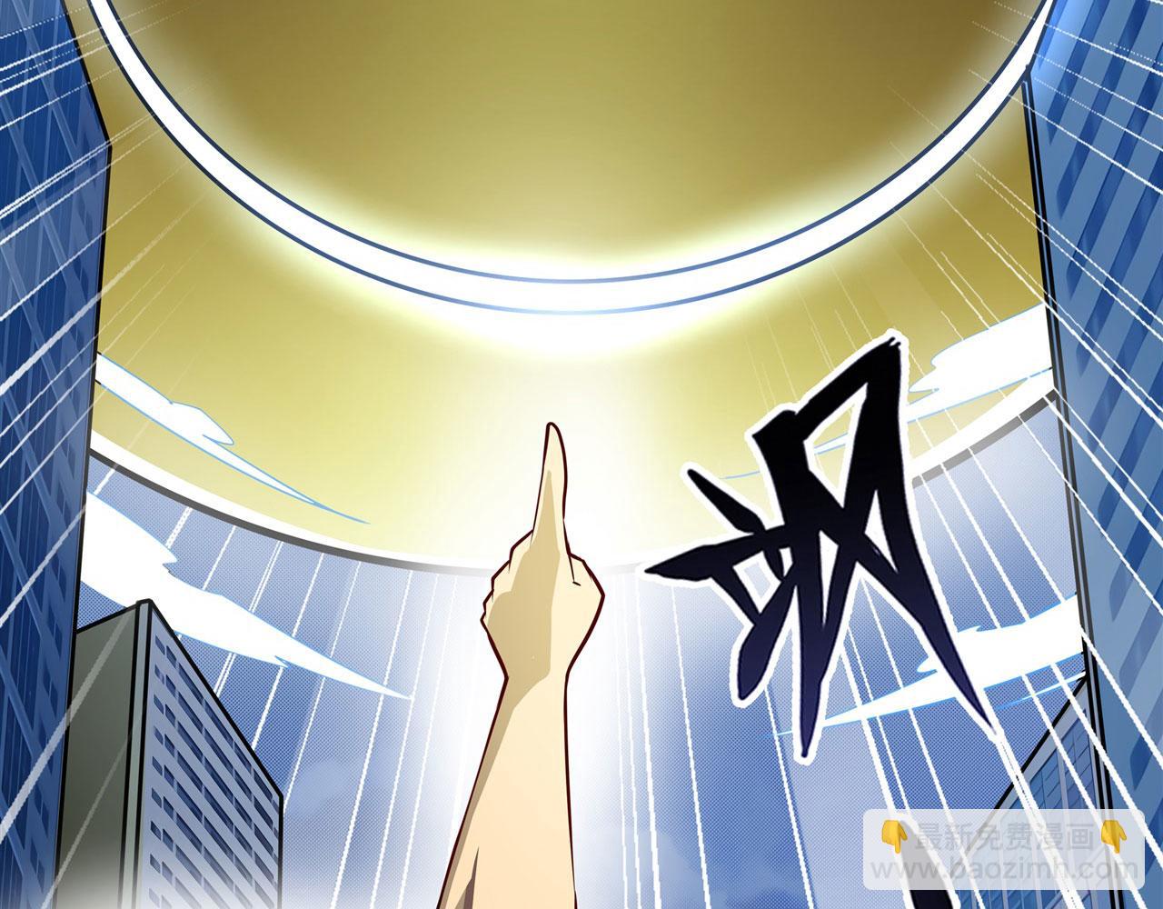 第446话 万稽朝宗59