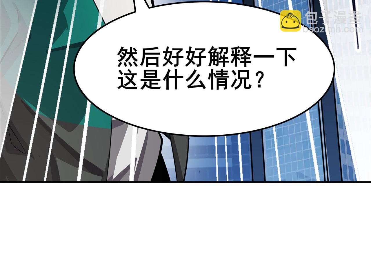 第446话 万稽朝宗62
