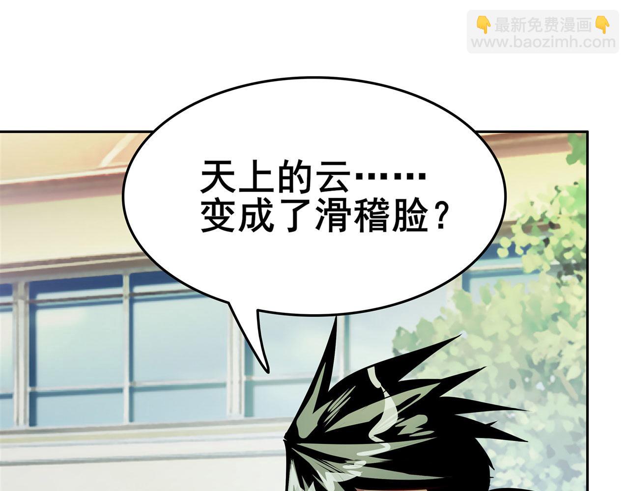 第446话 万稽朝宗63