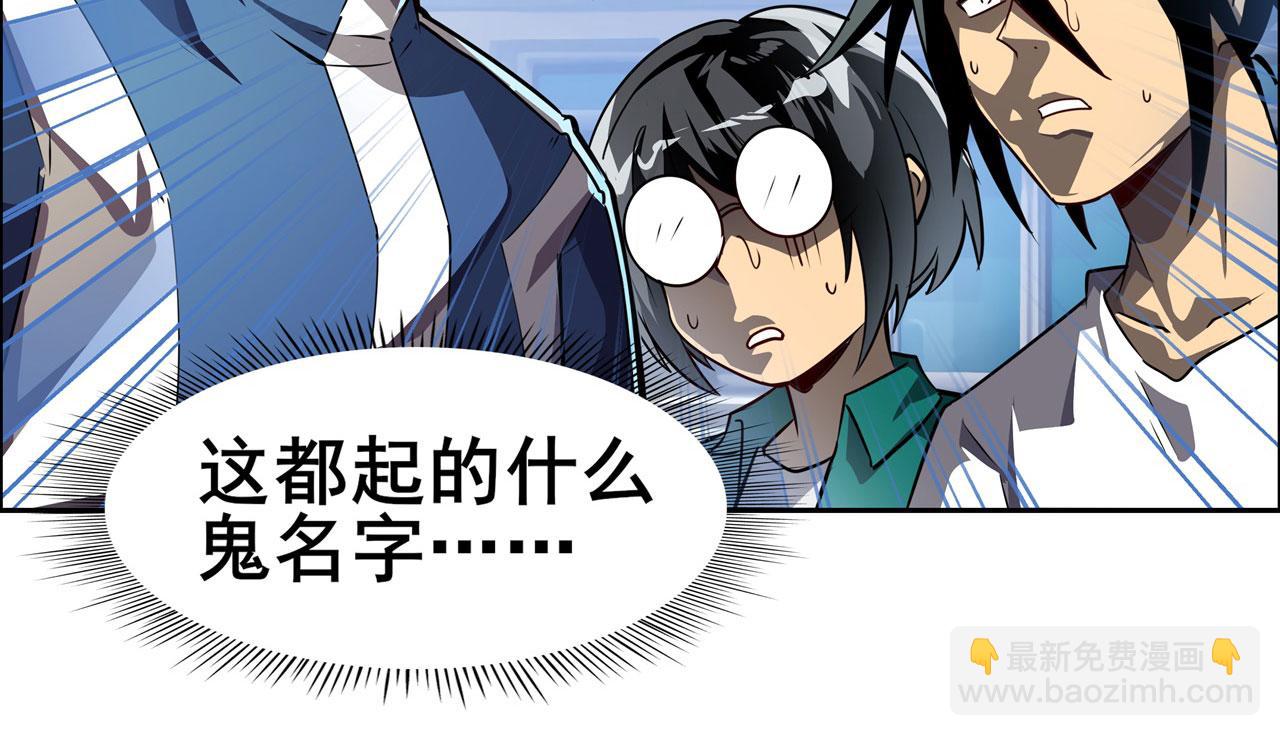 第446话 万稽朝宗67