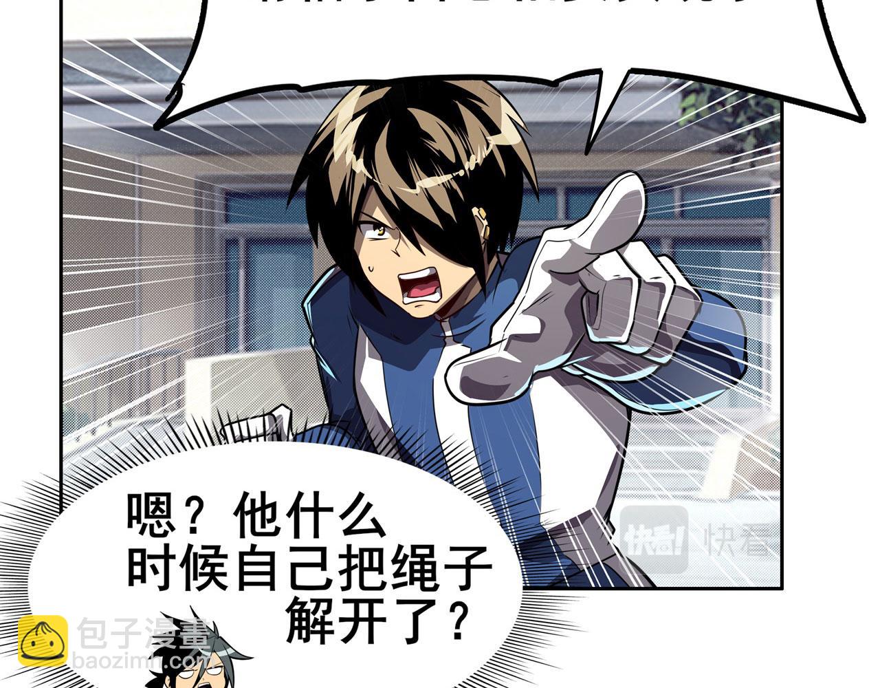 第446话 万稽朝宗69