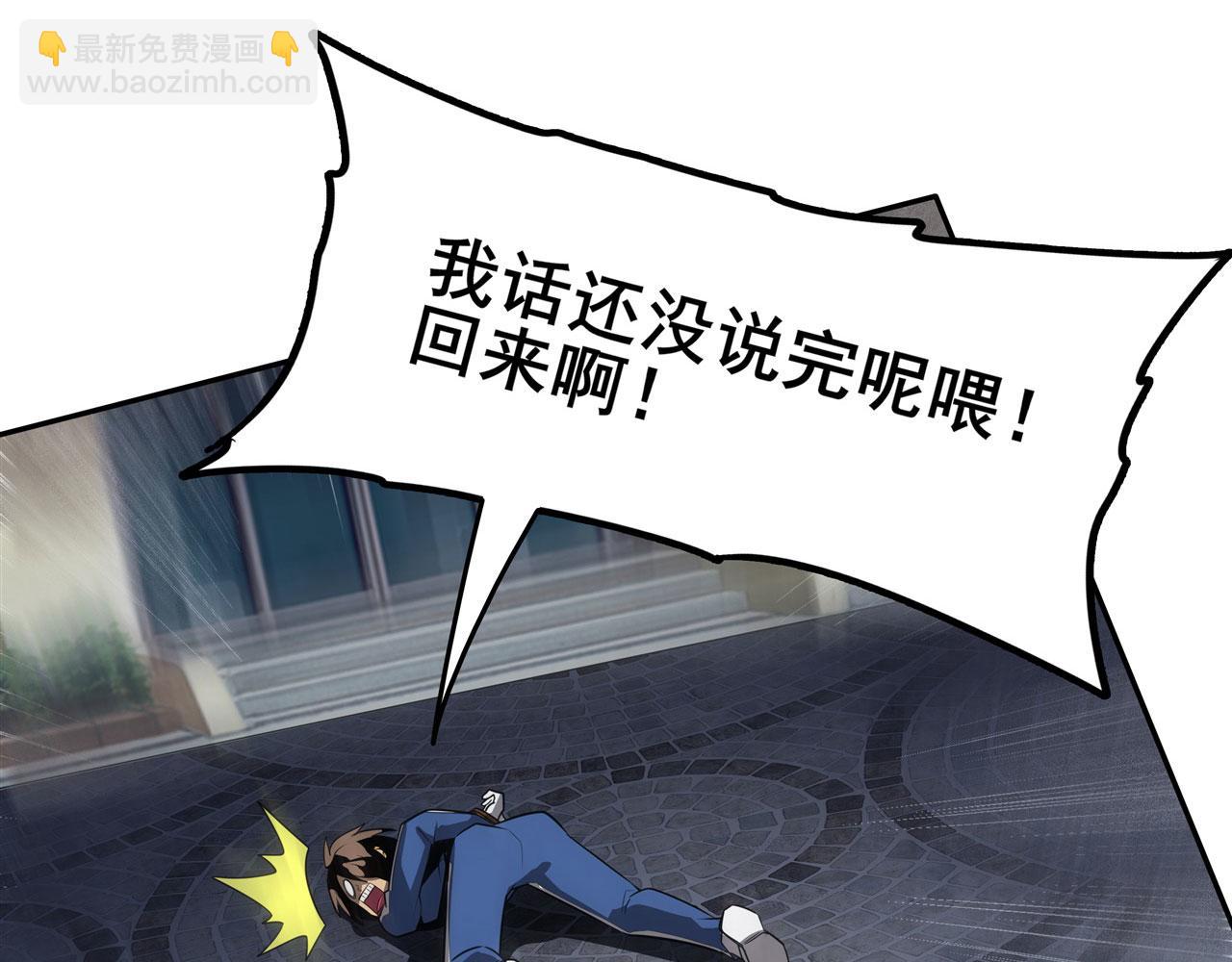 第446话 万稽朝宗7